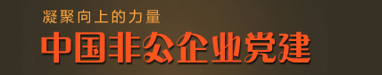 [浙江]笕桥镇-从“古都走马塘”到“省城新门户”   --非公企业党建