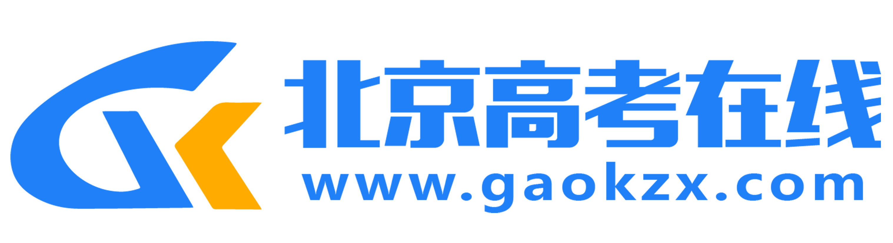 2025年1月15日国内外大事件_北京高考在线