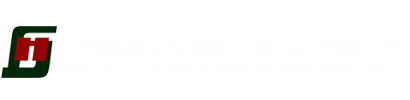 甘肃省城乡规划设计研究院有限公司