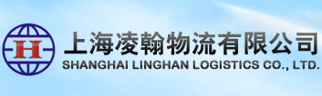 上海到广州物流公司|上海到广州货运|到广州专线|4000710360