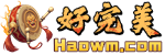 好完美专注新开完美游戏发布网站_Haowm.com