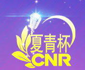 朗诵比赛报名朗诵大赛报名2025朗诵比赛报名官网2025朗诵大赛报名官网2025年朗诵比赛官网报名2025年朗诵大赛官网报名2025年全国朗诵比赛报名官网2025年全国朗诵大赛报名官网2025全国朗诵比赛官网报名2025全国朗诵大赛官网报名含金量高的朗诵比赛有哪些含金量比较高的朗诵比赛有哪些国家认可的朗诵比赛有哪些全国朗诵比赛官网报名全国朗诵大赛官网报名全国朗诵比赛报名官网全国朗诵大赛报名官网全国少儿朗诵比赛报名官网全国少儿朗诵大赛报名官网全国青少年朗诵比赛报名官网全国青少年经典诵读大赛官网全国青少年经典诵读比赛官网全国青少年朗诵大赛报名官网全国诵读大赛官网报名全国诵读比赛官网报名全国朗读比赛官网报名全国朗读大赛官网报名全国诵读比赛报名官网全国诵读大赛报名官网全国朗读比赛报名官网全国朗读大赛报名官网2025全国朗诵比赛报名2025全国朗诵大赛报名2025年朗诵比赛报名2025年朗诵大赛报名2025朗诵比赛报名2025朗诵大赛报名2025全国青少年朗诵比赛报名2025全国青少年朗诵大赛报名中国最权威的朗诵比赛有哪些中国最权威的朗诵大赛有哪些金量高的朗诵比赛有哪些含金量比较高的朗诵比赛有哪些中国含金量比较高的朗诵比赛有哪些全国大型朗诵比赛2025年全国青少年朗诵大赛2025年全国青少年朗诵大赛2025年全国青少年朗诵比赛2025年全国青少年朗诵比赛全国诵读比赛全国诵读大赛全国诵读比赛全国诵读大赛全国朗读大赛全国朗读比赛全国朗读大赛全国朗读比赛2025全国少儿朗诵大赛报名2025全国少儿朗诵大赛报名2025全国少儿朗诵比赛报名2025全国少儿朗诵比赛报名全国儿童朗诵比赛全国儿童朗诵比赛全国儿童朗诵大赛全国朗诵大赛报名全国朗诵大赛报名2025全国朗诵大赛报名2025全国朗诵大赛报名全国中小学生朗诵大赛全国中小学生朗诵大赛全国中小学生朗诵比赛全国中小学生朗诵比赛2025全国朗诵大赛2025全国朗诵大赛2025全国朗诵比赛2025全国朗诵比赛2025全国小学生朗读大赛2025全国小学生朗读大赛2025全国小学生朗读比赛2025全国小学生朗读比赛2025朗诵大赛报名2025朗诵大赛2025中学生朗诵大赛2025少儿诵读大赛2025少儿诵读大赛2025少儿诵读比赛2025少儿诵读比赛2025小学生朗诵比赛报名2025小学生朗诵比赛报名2025小学生朗诵大赛报名2025小学生朗诵大赛报名2025全国小学生朗读大赛报名2025全国小学生朗读大赛报名2025小学生朗读大赛报名2025小学生朗读大赛报名2025小学生朗读比赛报名2025小学生朗读比赛报名2025小学生朗读大赛报名2025青年朗诵比赛2025青少年朗诵比赛2025少儿朗诵比赛2025儿童朗诵比赛全国语文朗读大赛全国语文朗读大赛全国语文朗读比赛全国语文朗读比赛全国课文朗诵比赛全国课文朗诵比赛全国课文朗诵大赛全国课文朗诵大赛全国中小学课文朗诵比赛全国中小学课文朗诵比赛全国儿童朗诵大赛全国儿童朗诵大赛全国儿童课文朗诵比赛全国儿童课文朗诵比赛全国朗诵比赛获奖视频全国朗诵比赛获奖视频全国朗诵大赛获奖视频全国朗诵大赛获奖视频全国朗诵大赛视频全国朗诵大赛视频全国朗诵比赛视频全国朗诵比赛视频全国朗诵比赛一等奖全国朗诵比赛一等奖全国朗诵大赛一等奖全国朗诵大赛一等奖视频全国朗诵大赛一等奖视频全国朗诵比赛一等奖视频全国朗诵比赛一等奖视频2025年全国朗诵比赛报名2025年全国朗诵比赛报名2025年全国朗诵大赛报名2025年全国朗诵大赛报名2025全国朗诵大赛报名2025全国朗诵大赛报名2025全国朗诵比赛报名2025全国朗诵比赛报名全国朗诵大赛获奖作品全国朗诵大赛获奖作品全国朗诵比赛获奖作品全国朗诵比赛获奖作品经典朗诵比赛获奖作品经典朗诵比赛获奖作品经典朗诵大赛获奖作品经典朗诵大赛获奖作品经典朗诵大赛经典朗诵大赛经典朗诵比赛经典朗诵比赛全国朗诵比赛作品全国朗诵比赛作品全国朗诵大赛作品全国朗诵大赛作品全国少儿朗诵比赛全国少儿朗诵比赛全国少儿朗诵大赛全国少儿朗诵大赛2025年全国少儿朗诵比赛2025年全国少儿朗诵比赛2025全国少儿朗诵大赛2025全国少儿朗诵比赛2025年青少年朗诵大赛2025年青少年朗诵大赛2025青少年朗诵比赛2025青少年朗诵比赛青少年全国朗诵比赛青少年全国朗诵比赛青少年全国朗诵大赛青少年全国朗诵大赛全国中小学朗诵大赛全国中小学朗诵大赛全国中小学生朗诵大赛全国中小学生朗诵大赛全国小学生朗诵比赛全国小学生朗诵比赛全国小学生朗诵大赛全国小学生朗诵大赛全国大学生朗诵大赛全国大学生朗诵大赛全国大学生朗诵比赛全国大学生朗诵比赛全国中学生朗诵大赛全国中学生朗诵大赛全国中学生朗诵比赛全国中学生朗诵比赛小学生全国朗诵大赛小学生全国朗诵大赛小学生全国朗诵比赛小学生全国朗诵比赛全国小学生课文朗诵比赛全国小学生课文朗诵比赛全国小学生课文朗诵大赛全国小学生课文朗诵大赛小学生朗诵大赛视频小学生朗诵大赛视频小学生朗诵比赛视频小学生朗诵比赛视频小学生朗诵比赛稿小学生朗诵比赛稿小学朗诵比赛文章小学朗诵比赛文章全国诗歌朗诵大赛全国诗歌朗诵大赛全国语文朗读比赛全国语文朗读大赛全国语文朗读大会全国语文课文朗读大赛全国语文课文朗读比赛全国课文朗读比赛全国课文朗读大赛全国课文诵读大赛全国课文诵读比赛全国语文课文诵读比赛全国语文课文诵读大赛全国语文诵读大赛全国语文诵读比赛2025全国朗诵大赛有哪些2025全国朗诵大赛有哪些2025年全国朗诵大赛有哪些2025年全国朗诵大赛有哪些2025年有哪些朗诵比赛2025年有哪些朗诵比赛2025年有哪些朗诵大赛2025年有哪些朗诵大赛2025年有什么朗诵大赛2025年有什么朗诵大赛2025年有什么朗诵比赛2025年有什么朗诵比赛2025年朗诵比赛有哪些2025年朗诵比赛有哪些2025年朗诵大赛有哪些2025年朗诵大赛有哪些朗诵大赛评分标准朗诵大赛评分标准朗诵比赛评分标准朗诵比赛评分标准朗诵比赛评分表朗诵比赛评分表朗诵大赛评分表朗诵大赛评分表朗诵大赛方案朗诵大赛方案朗诵比赛方案朗诵比赛方案诗歌朗诵比赛活动方案诗歌朗诵比赛活动方案诗歌朗诵比赛策划书诗歌朗诵比赛策划书诗歌朗诵大赛策划书诗歌朗诵大赛策划书朗诵大赛主持词朗诵大赛主持词朗诵比赛主持词朗诵比赛主持词朗诵比赛主持稿朗诵比赛主持稿朗诵大赛主持稿朗诵大赛主持稿一年级朗诵比赛作品一年级朗诵比赛作品一年级朗诵比赛材料一年级朗诵比赛材料夏青杯全国朗诵大赛夏青杯全国朗诵大赛夏青杯全国朗诵比赛夏青杯全国朗诵比赛夏青杯朗诵比赛夏青杯朗诵比赛夏青杯朗诵大赛夏青杯朗诵大赛全国夏青杯朗诵大赛全国夏青杯朗诵大赛全国夏青杯朗诵比赛全国夏青杯朗诵比赛夏青杯朗诵比赛视频夏青杯朗诵比赛视频夏青杯朗诵大赛视频夏青杯朗诵大赛视频夏青杯朗诵大赛获奖作品夏青杯朗诵大赛获奖作品夏青杯朗诵比赛获奖作品夏青杯朗诵比赛获奖作品夏青杯朗诵比赛一等奖作品夏青杯朗诵比赛一等奖作品夏青杯朗诵大赛一等奖作品夏青杯朗诵大赛一等奖作品夏青杯朗诵大赛一等奖视频夏青杯朗诵大赛一等奖视频夏青杯朗诵比赛一等奖视频夏青杯朗诵比赛一等奖视频2025夏青杯朗诵比赛报名2025夏青杯朗诵比赛报名2025夏青杯朗诵大赛报名2025夏青杯朗诵大赛报名2025年夏青杯报名时间2025年夏青杯报名时间2025夏青杯朗诵大赛报名2025夏青杯朗诵大赛报名2025年夏青杯朗诵比赛报名2025年夏青杯朗诵比赛报名2025夏青杯朗诵大赛报名时间2025夏青杯朗诵大赛报名时间第六届夏青杯朗诵大赛报名时间第六届夏青杯朗诵大赛报名时间第六届夏青杯朗诵比赛报名时间夏青杯优秀朗诵作品夏青杯优秀朗诵作品夏青杯朗诵作品夏青杯朗诵作品夏青杯朗诵稿件女生夏青杯朗诵稿件女生夏青杯少儿组夏青杯少儿组夏青杯朗诵稿件夏青杯朗诵稿件夏青杯双人朗诵稿件夏青杯双人朗诵稿件第六届夏青杯获奖名单第六届夏青杯获奖名单第六届夏青杯获奖名单第六届夏青杯获奖名单第六届夏青杯总决赛第六届夏青杯总决赛第六届夏青杯总决赛第六届夏青杯总决赛朗诵比赛主题有哪些朗诵比赛主题有哪些朗诵比赛主题有哪些朗诵比赛主题有哪些关于朗诵比赛的日记关于朗诵比赛的日记关于朗诵大赛的日记关于朗诵大赛的日记2025年青少年课文朗读大赛2025年青少年课文朗读大赛2025年青少年课文朗读比赛2025年青少年课文朗读比赛2025青少年朗读课文大会2025青少年朗读课文大会2025语文朗读大会2025语文朗读大会2025中国语文朗读大赛2025中国语文朗读大赛2025中国语文朗读评选活动2025中国语文朗读评选活动经典诵读比赛经典诵读比赛经典诵读大赛经典诵读大赛全国大学生原创作品朗诵大赛全国大学生原创作品朗诵大赛中华经典诗文诵读大赛中华经典诗文诵读大赛全国经典诗文朗诵大赛全国经典诗文朗诵大赛全国青少年散文诗歌朗诵大赛全国青少年散文诗歌朗诵大赛全国少儿读者朗诵大赛全国少儿读者朗诵大赛