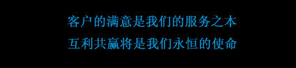 北京互赢时代网络科技有限公司-竞价托管,短视频代运营,百度代运营,360代运营,短视频优化,短视频自然流,竞价推广代运营,竞价后台托管,百度后台托管,360推广代运营,抖音代运营,小红书代运营,快手代运营,巨量推广代运营