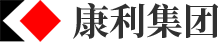 四川康利包装股份有限公司