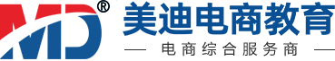 广州敦煌电商培训_敦煌跨境电商外贸培训班_美迪电商学院