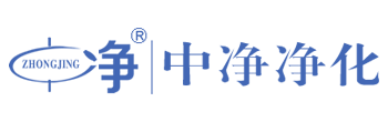 青岛净化工程_青岛净化铝型材_青岛无尘室-青岛中净净化科技有限公司