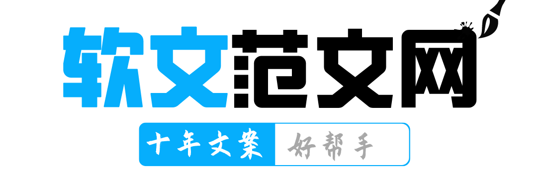 打造吸引眼球的数字资源推广文案标题_推广宣传文案_软文范文网-十年文案好帮手