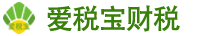 爱税宝税务筹划 - 个体户小管家，个体户大管家，个体户注册，个人独资企业注册，个独注册，核定征收