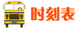 天气预报查询_汽车时刻表查询_今日油价查询 - 实际天气预报网