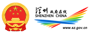 国家助学贷款的额度是多少？-深圳政府在线_深圳市人民政府门户网站