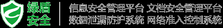 武汉加密软件|武汉文件加密|武汉文档加密|武汉防泄密软件|湖北加密软件|湖北文件加密|湖北文档加密|湖北防泄密软件 - 湖北亿百天信息技术有限公司