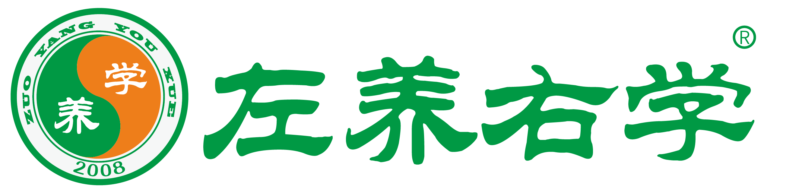 最近新闻热点摘抄2025年 | 左养右学颂强