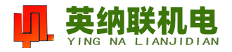 财门系列分段门,悬浮门,直线门,伸缩门,路障升降柱 - 北京英纳联机电