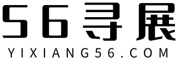 56寻展网-一手的展会、博览会、国际展会、会展中心、展会信息查询平台