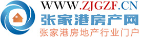 2025年最新公积金贷款计算器-房贷计算器-张家港房产网