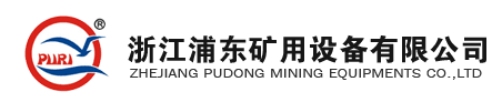 矿用高压/低压接线盒_矿用馈电开关批发_DGS矿用巷道灯_150WLED防爆灯_浙江浦东矿用设备有限公司