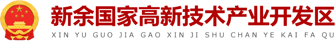 社区组织开展“世界水日”“中国水周”知识宣传活动
_
社区教育
_
新余国家高新技术产业开发区政府门户网站