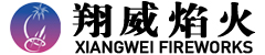 大型焰火燃放公司,节庆焰火燃放,音乐焰火晚会,舞台焰火燃放,彩烟燃放,主题公园焰火,元宵焰火晚会